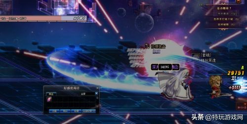 dnf11周年回顾,dnf阿拉德在哪里的呢