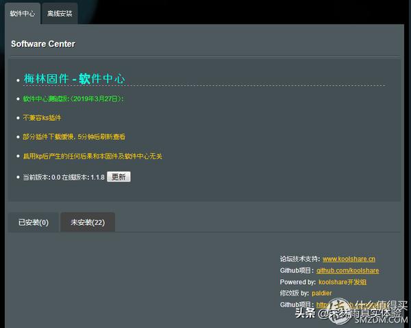 tplinkac1900刷梅林,梅林路由器性价比推荐