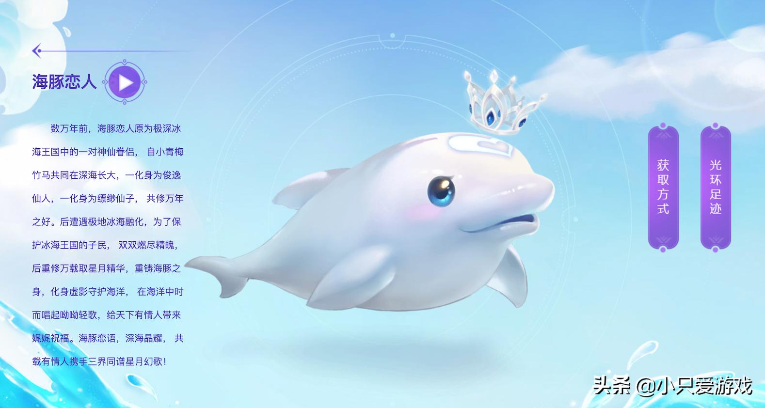 梦幻西游七夕锦衣大全,梦幻西游泳衣锦衣