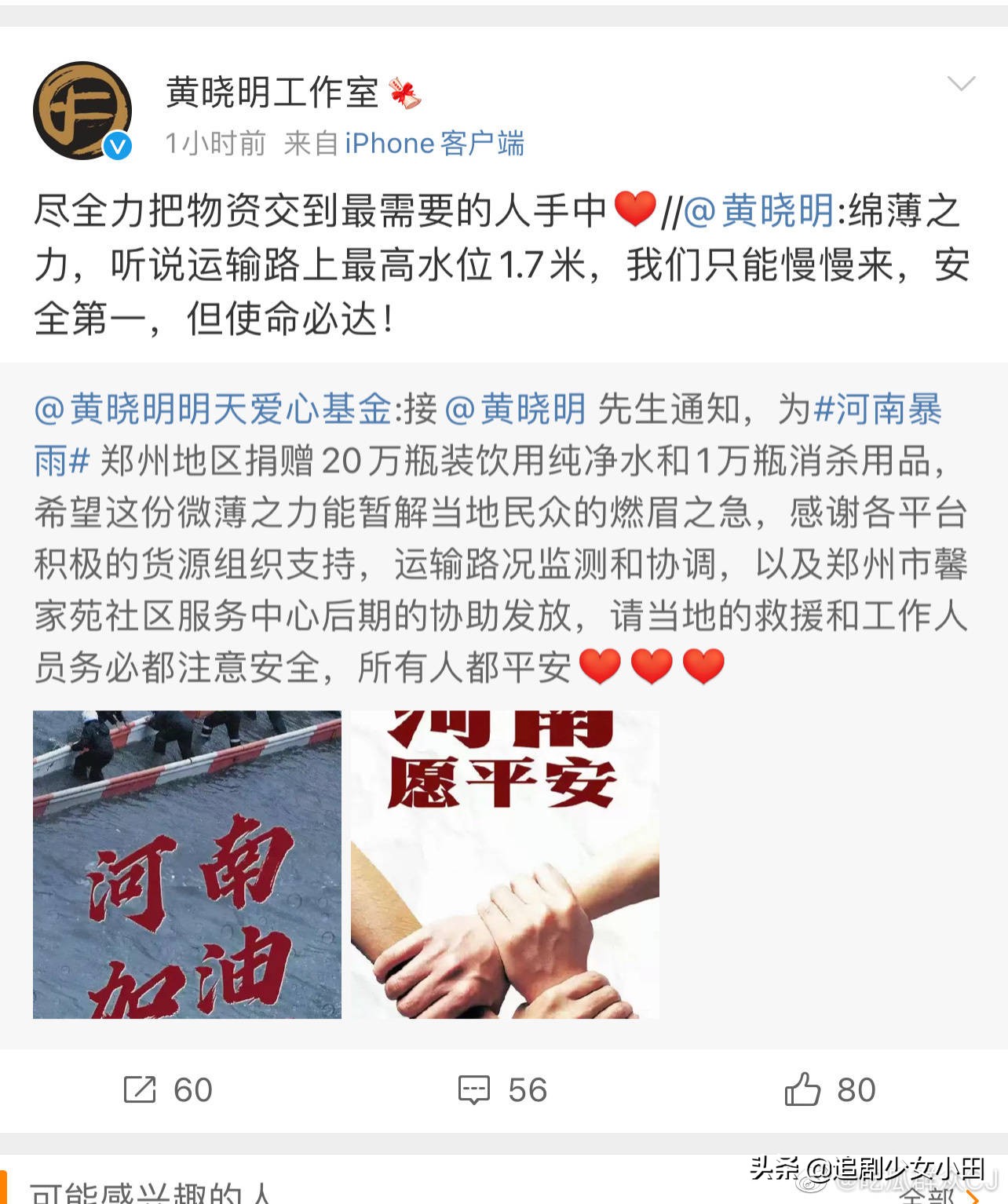 鏉庢槗宄拌档涓介鍋囧鐖辨湁澶╂剰,璧典附棰栨潕鏄撳嘲涓嬮洦