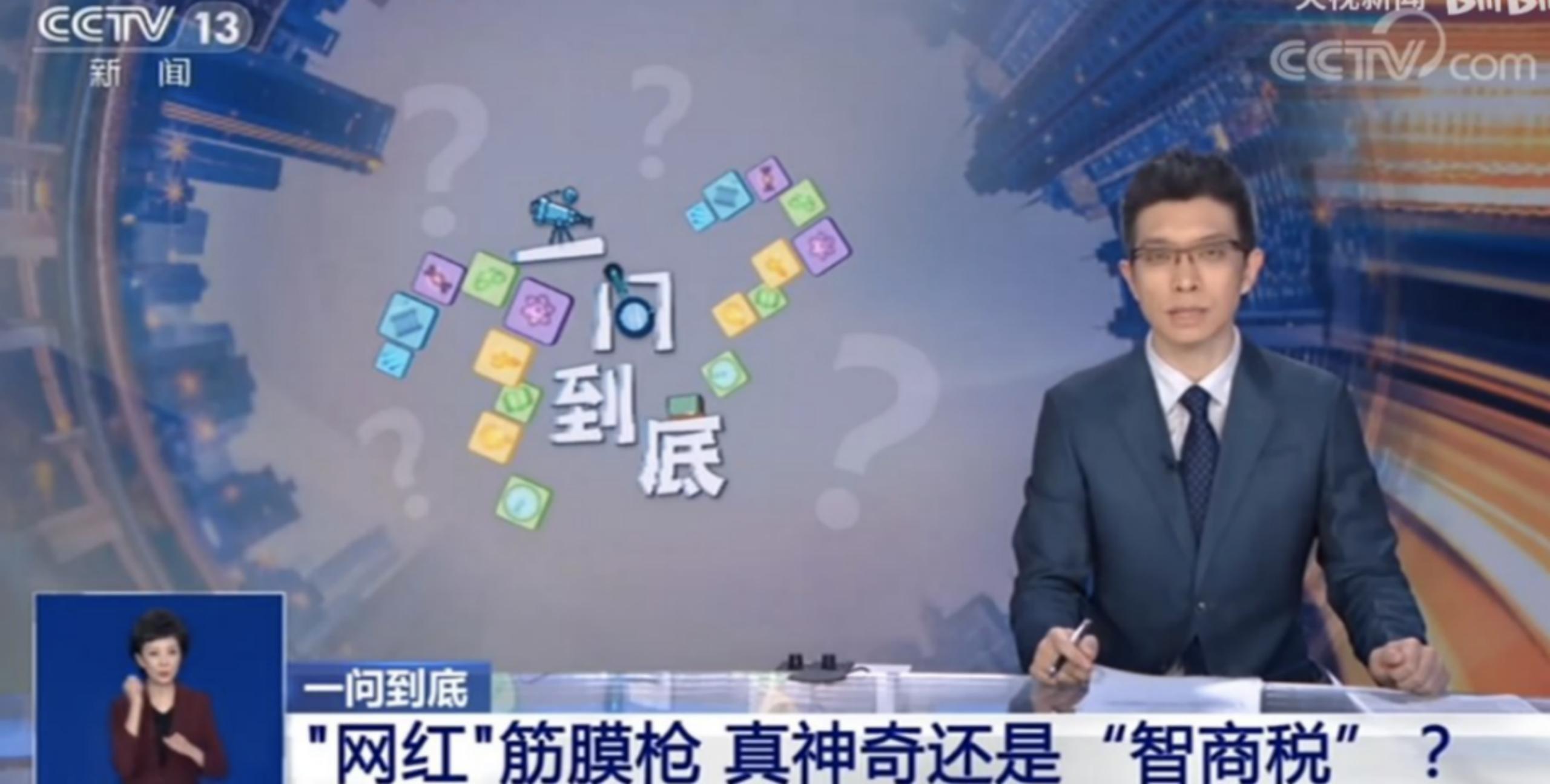 网红筋膜枪就真的那么神奇吗？500元和1000元有区别吗？