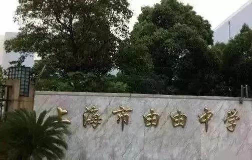 菜中改名“换爸爸”，教学资源大提升，有你对口的学校么？