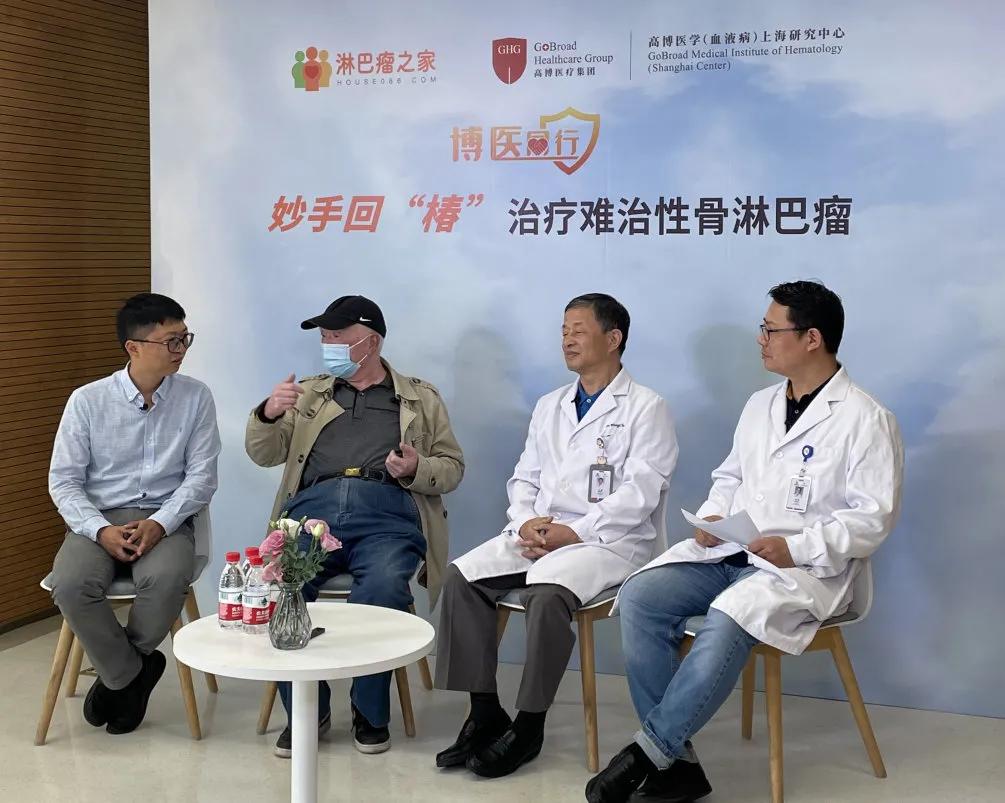 骨淋巴瘤指南,关于如何治疗骨恶性淋巴瘤的方法