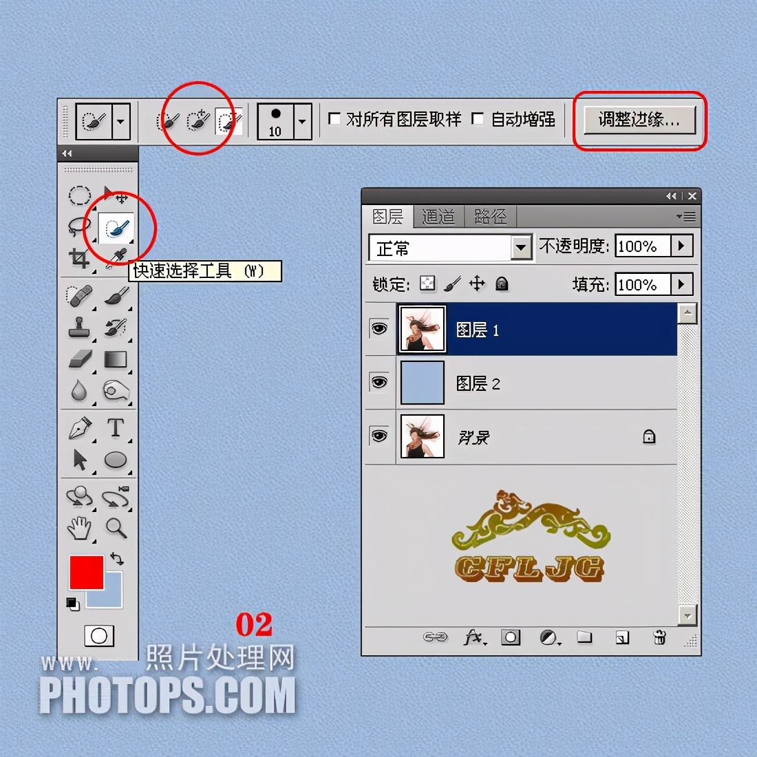 ps抠头发丝通道抠图详细教程,ps抠图抠出头发丝教程