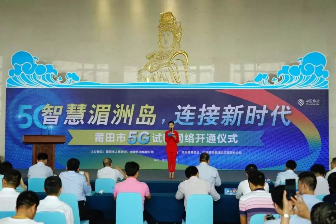 莆田传承与创新,莆田富有创新精神