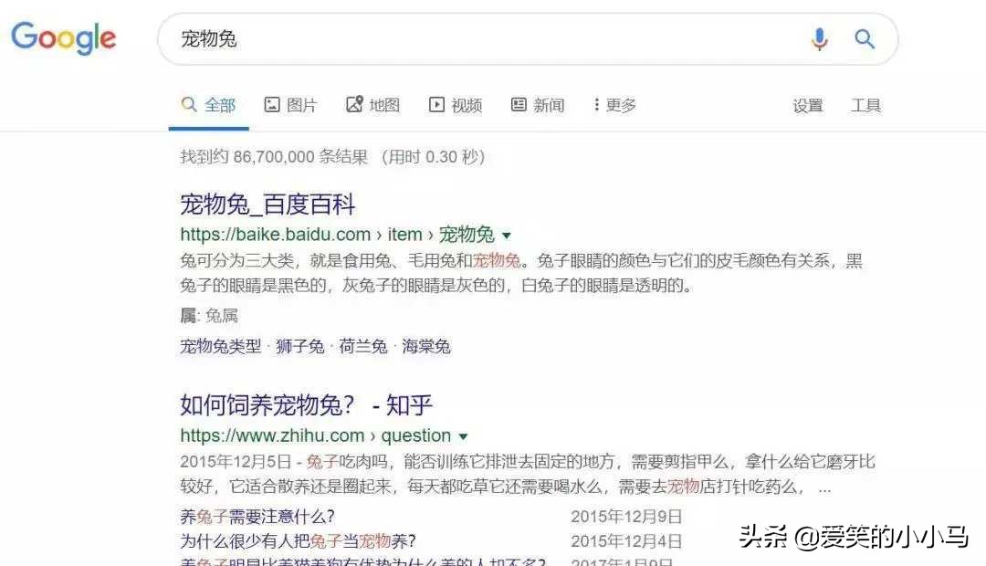 百度、360、搜狗及主流搜索引擎使用对比