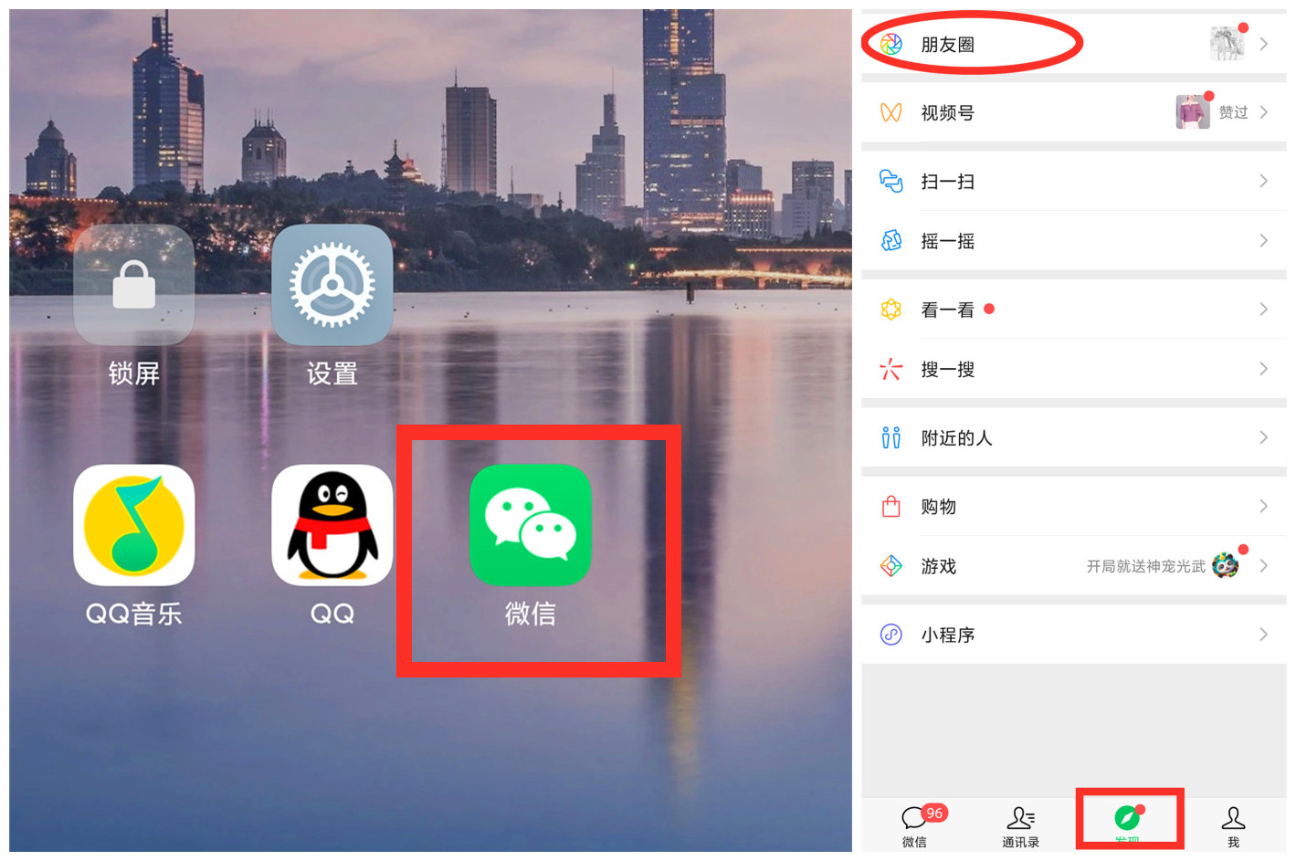 微信朋友圈怎样发两条信息,微信朋友圈520条新消息怎么设置