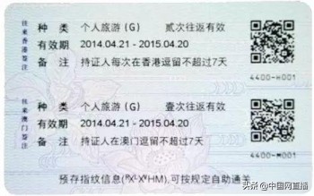 出入境证件办理实操攻略,出入境证件办理注意事项