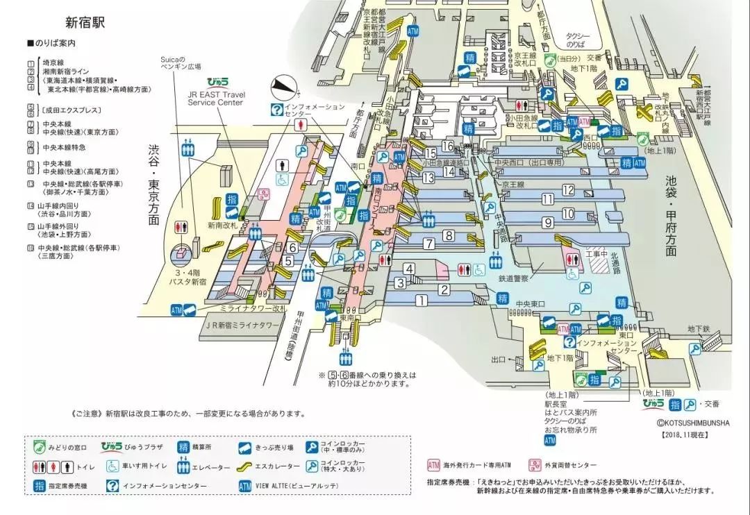 笔者飞赴东京，从巨型“地下之城”看TOD的“成都路径”