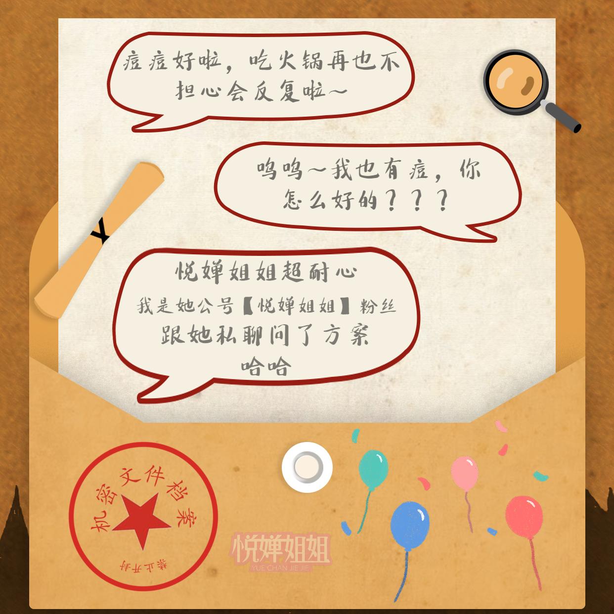 长痘总是反反复复怎么办,解决反复长痘方法