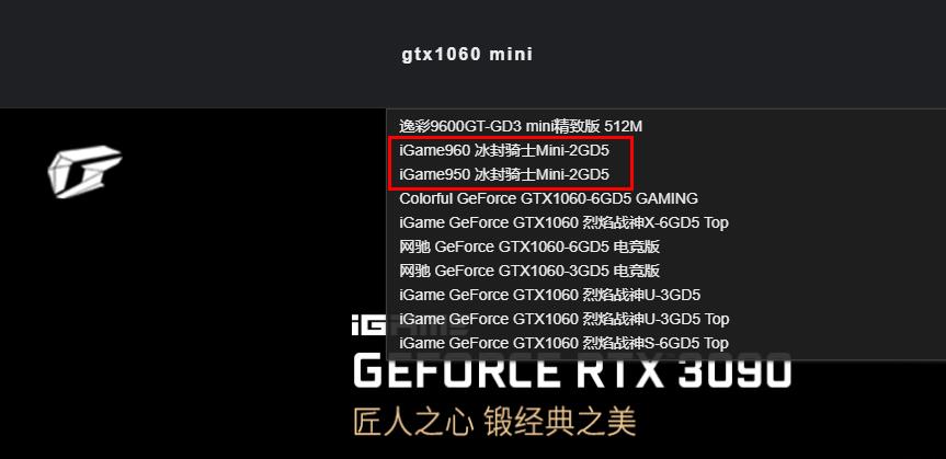 gtx1060显卡在上一个档次是什么,gtx1060的显卡哪个牌子最好