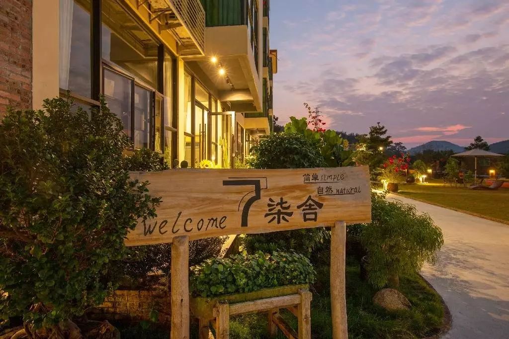 藏于稻田竹海中的增城轻奢民宿,广州增城中新镇三天两夜民宿推荐