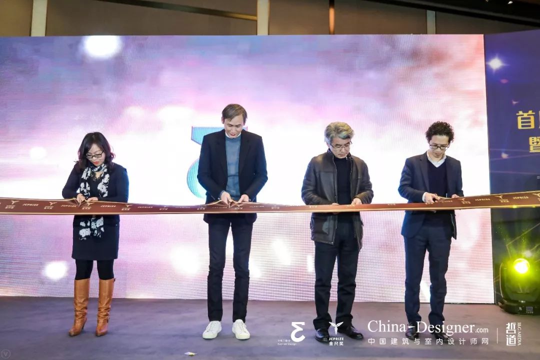 联当下，设未来丨首届设计行业年会暨金尺奖启动礼