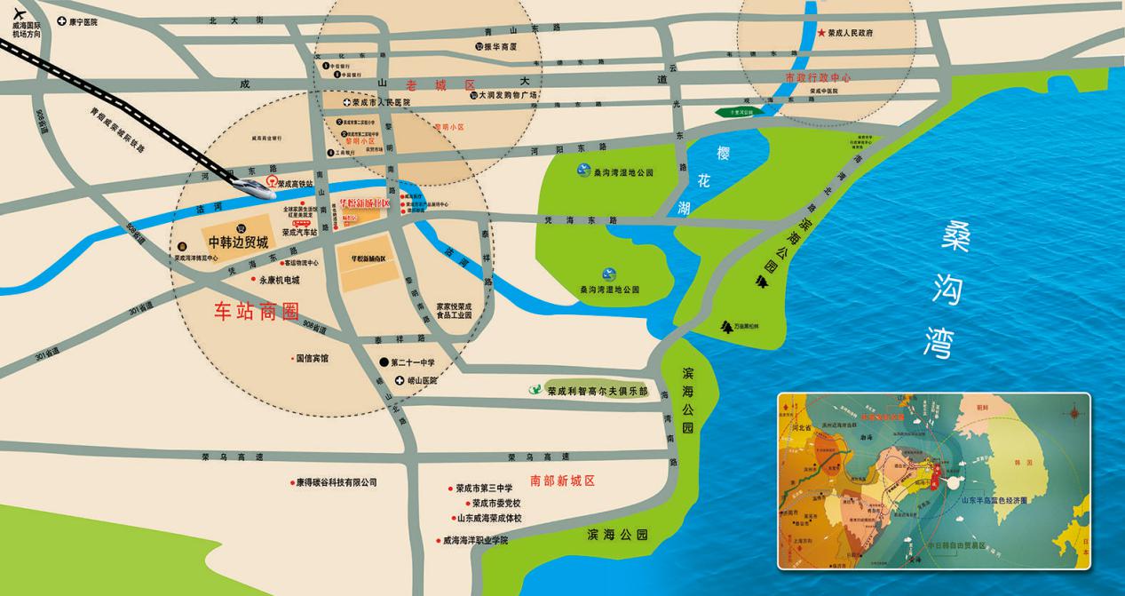 荣成华悦新城好不好,荣成华悦新城北区怎么样