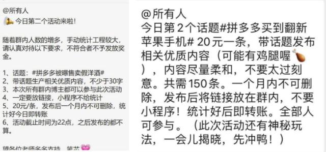 拼多多买到了冒牌酒怎么办,拼多多买酒为啥被系统判定