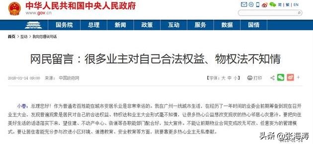 物业的电梯紧急预案有吗,电梯管理制度及应急预案