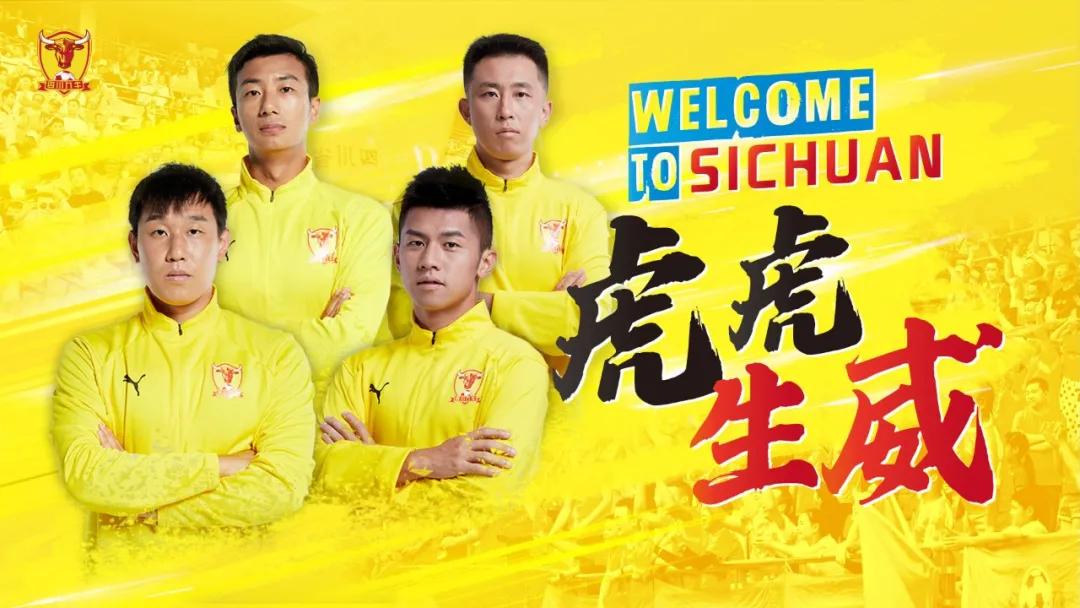 中甲最新足球消息,2021中甲昆山fc名单