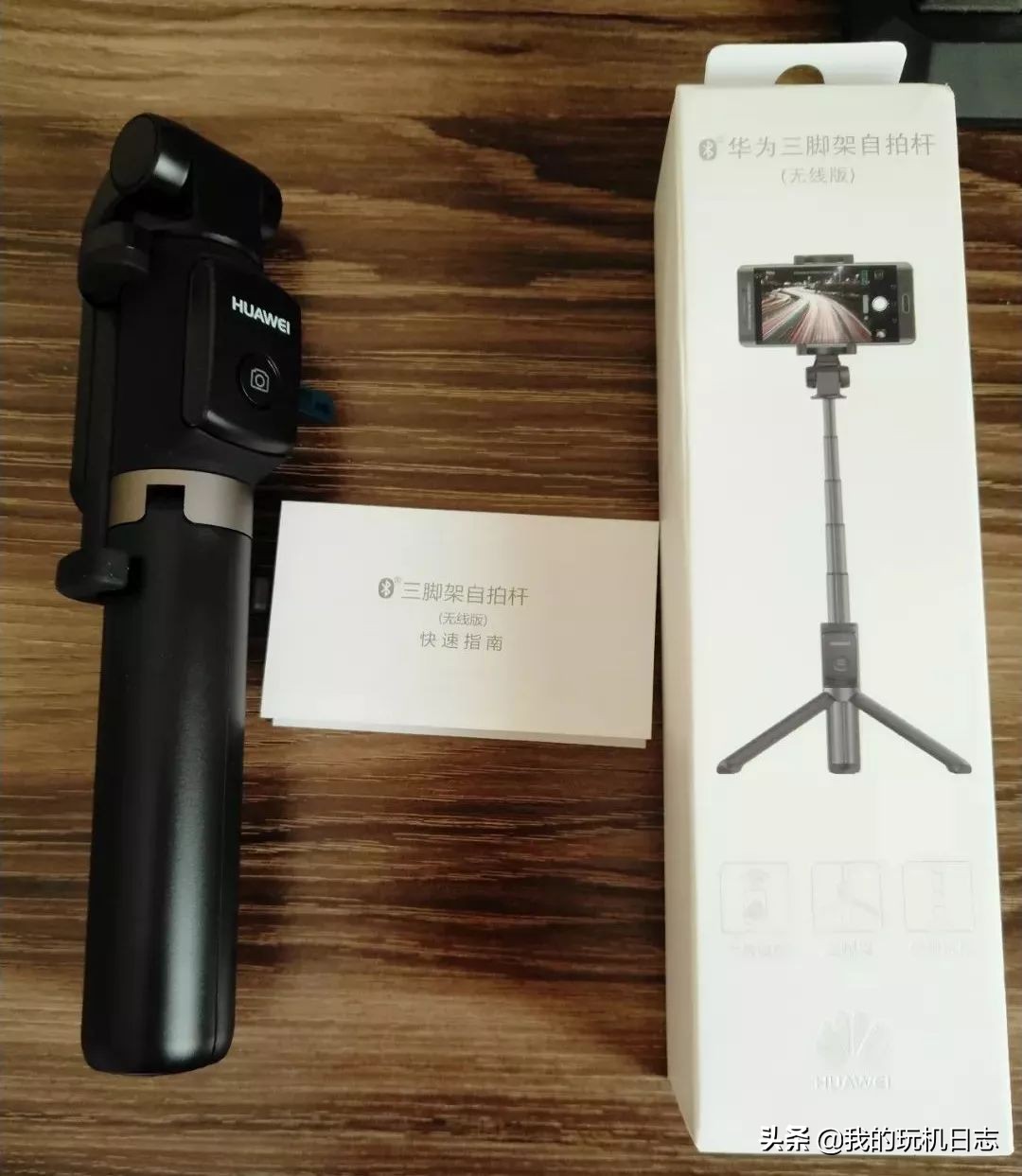 蓝牙自拍杆三脚架直播视频,蓝牙自拍杆三脚架哪个牌子质量好