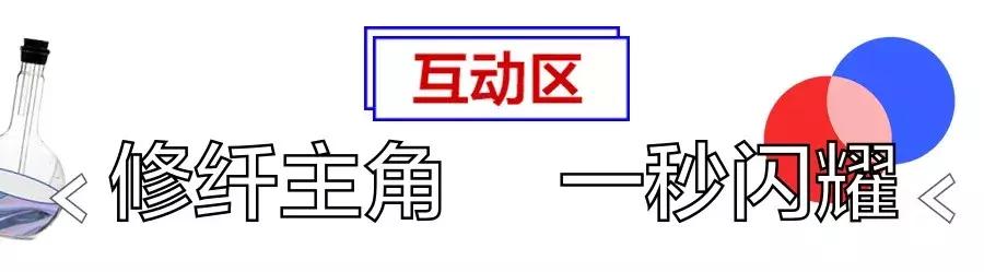 来酷塑X顾爷快闪展，探索减肥的终极奥义