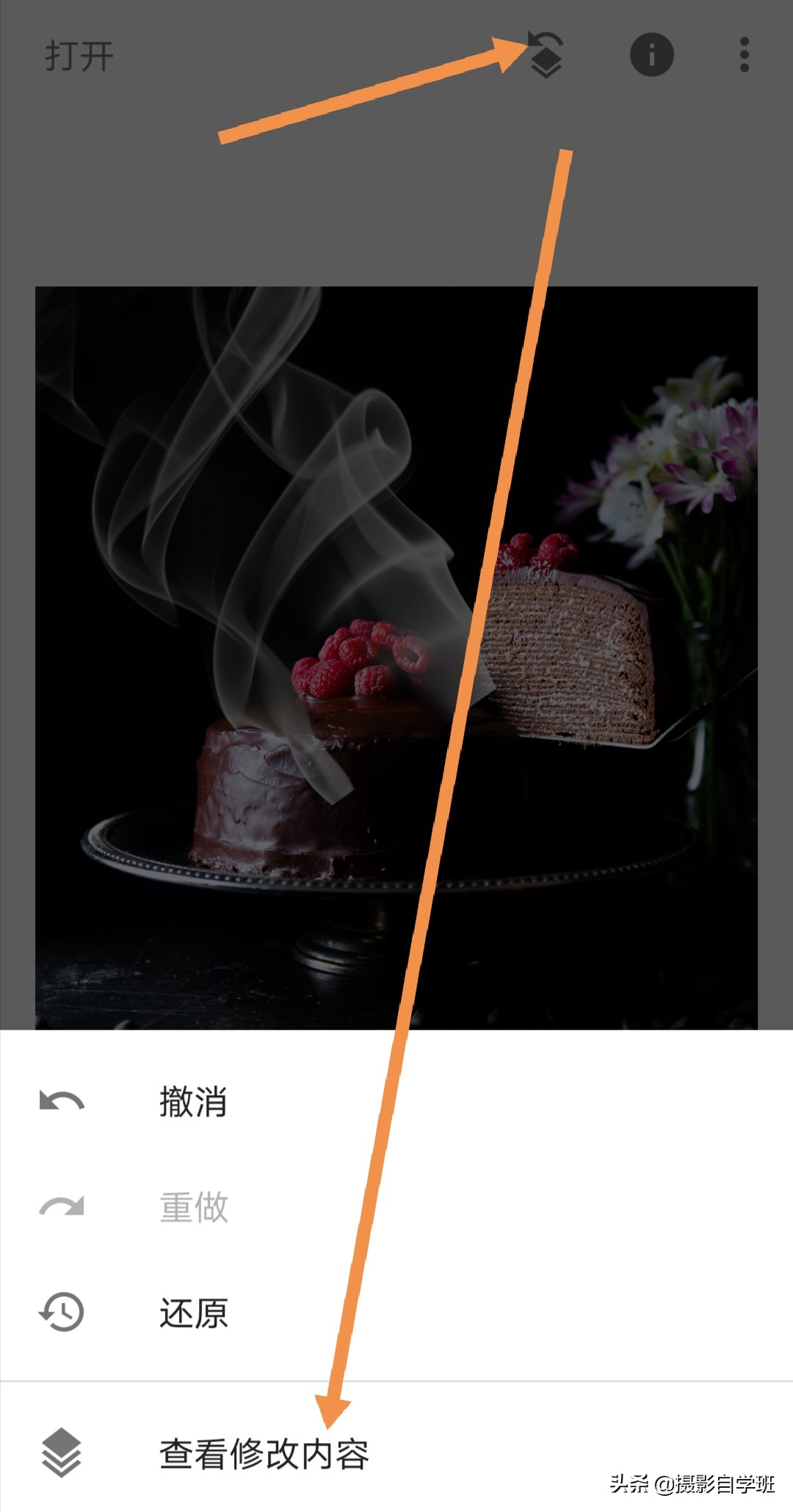 糕点主图拍摄技巧有哪些,中式糕点拍摄怎么拍出高级感视频