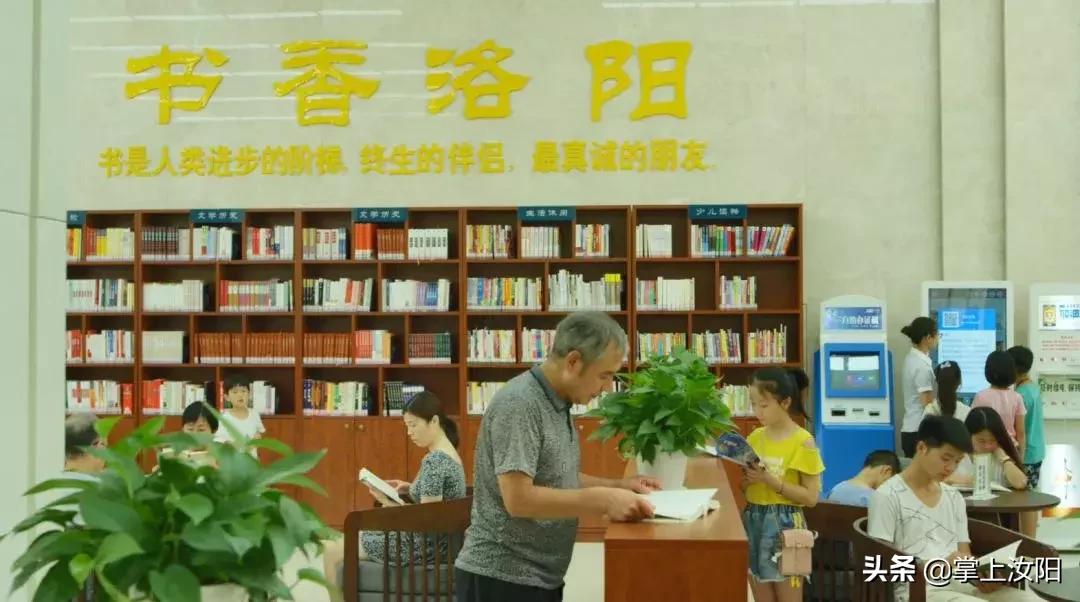 2024年洛阳民生重点工作,2024洛阳市民生实事