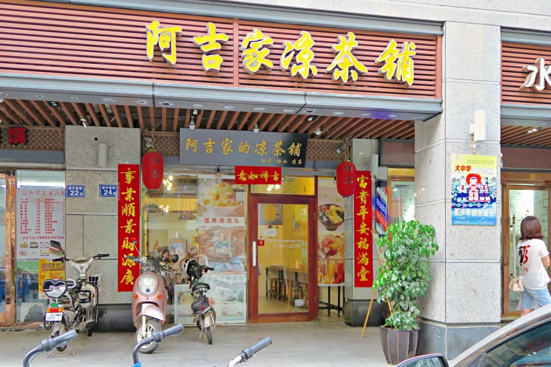 学生时代勾你馋虫的街边店,你和它上一次见面隔了几年?