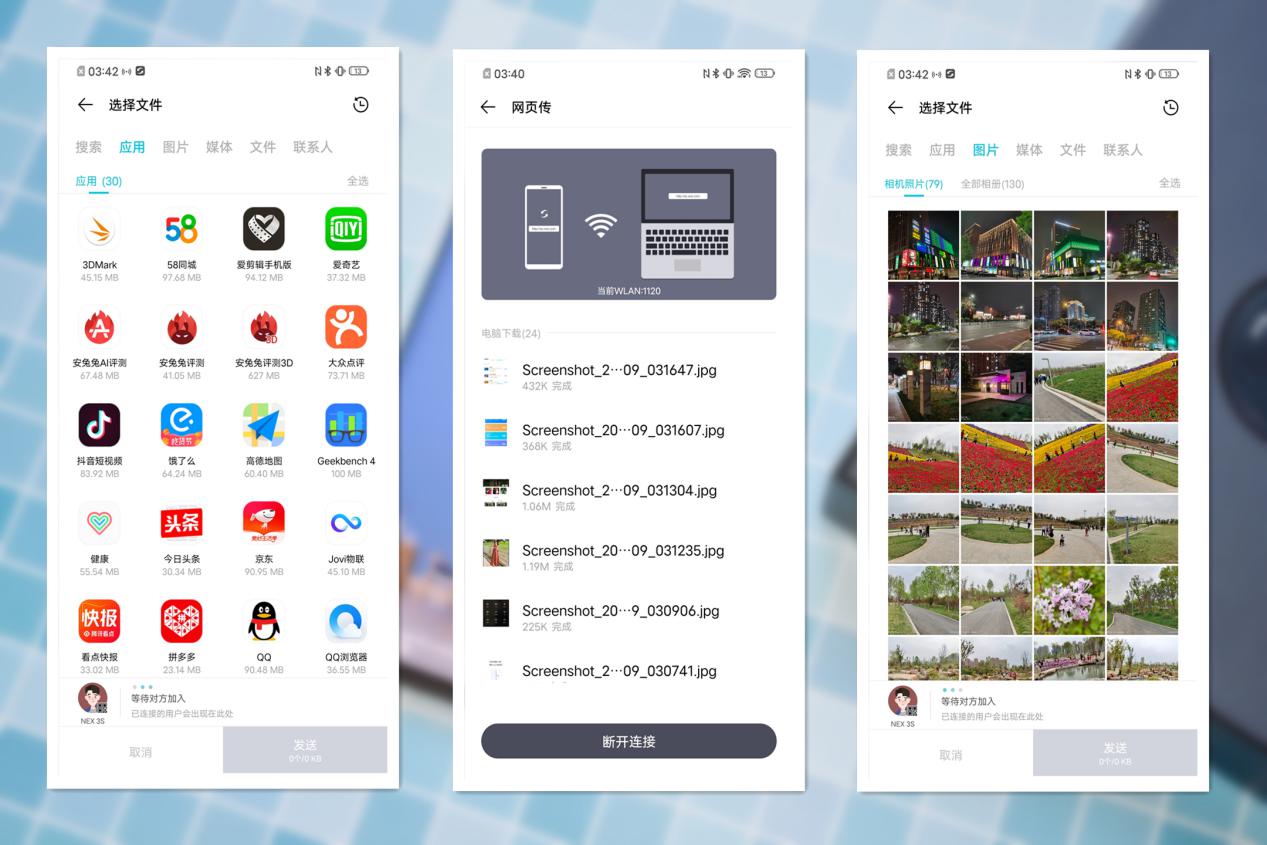 vivonex3s深度测评游戏性能,vivonex3s深度评测