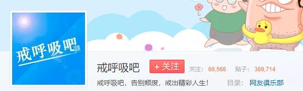 贴吧的奇葩问题,贴吧遇到的奇葩故事