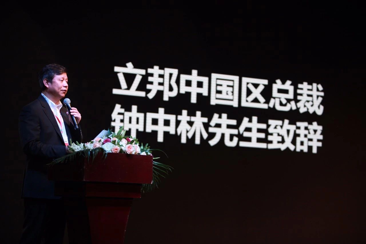 立邦收购烘干沙吗,立邦收购的公司