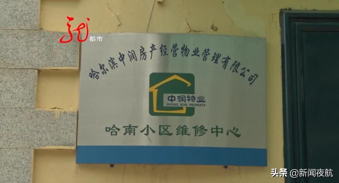 屋内地面下沉怎么处理,家中地面下陷修补