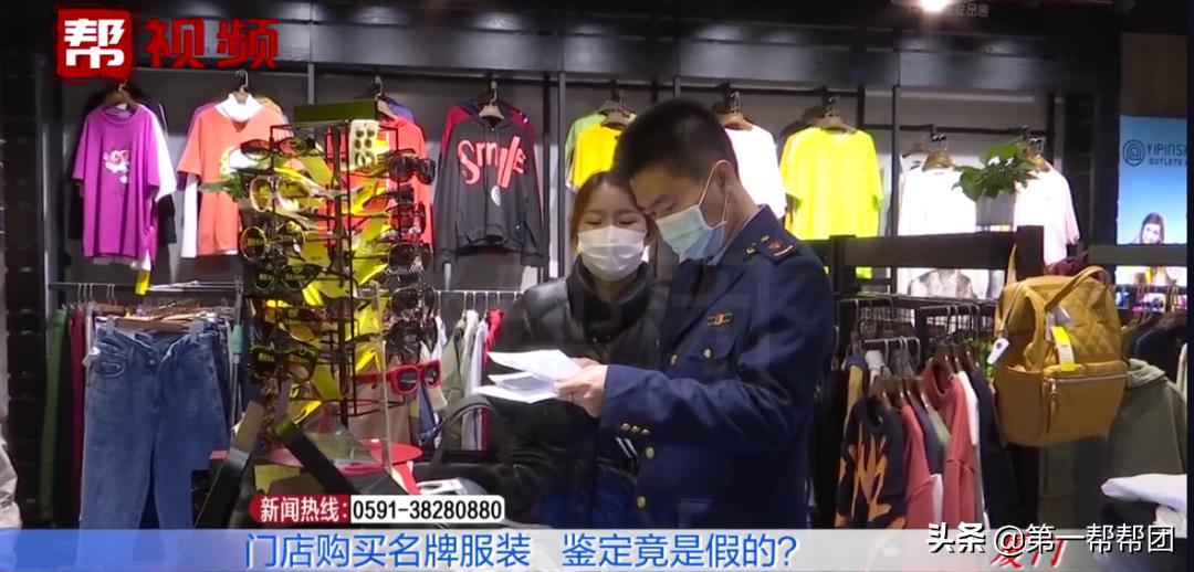 服装假货去哪鉴定,品牌衣服正品假一赔十
