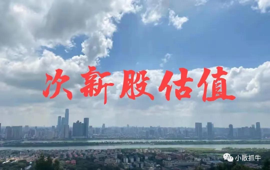 中国电信股票深度分析,601728中国电信a股目标价多少