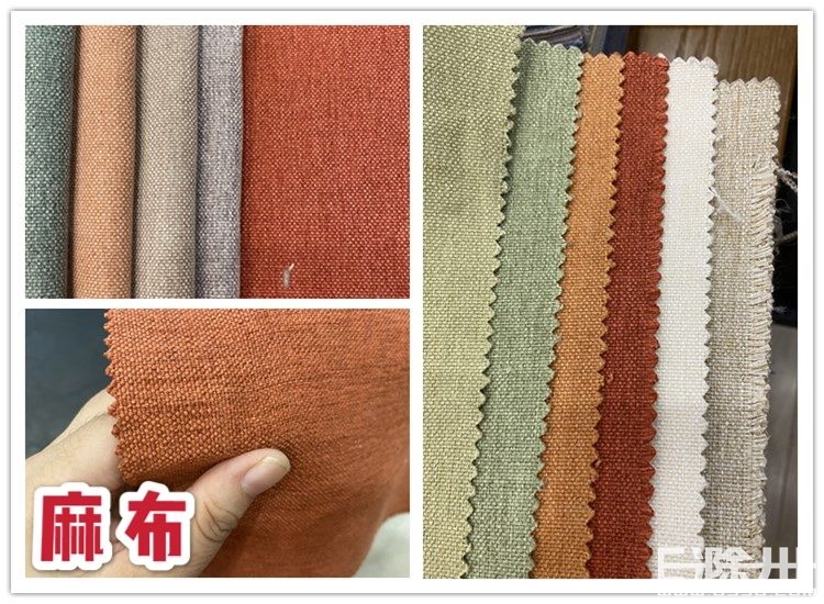 有什么好的窗帘搭配效果好,窗帘选什么材质的窗帘好