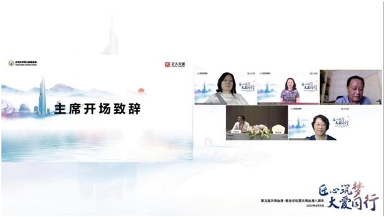 第五届天晴血液·紫金论坛暨天晴血液八周年学术盛会，民族制药企业在血液领域发出学术最强音