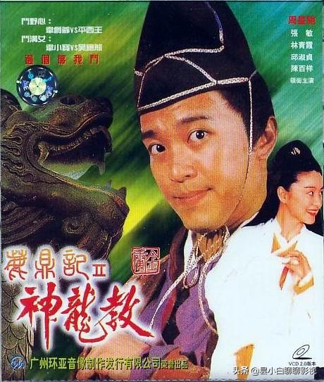 周星驰喜剧无厘头,不输于周星驰的无厘头喜剧