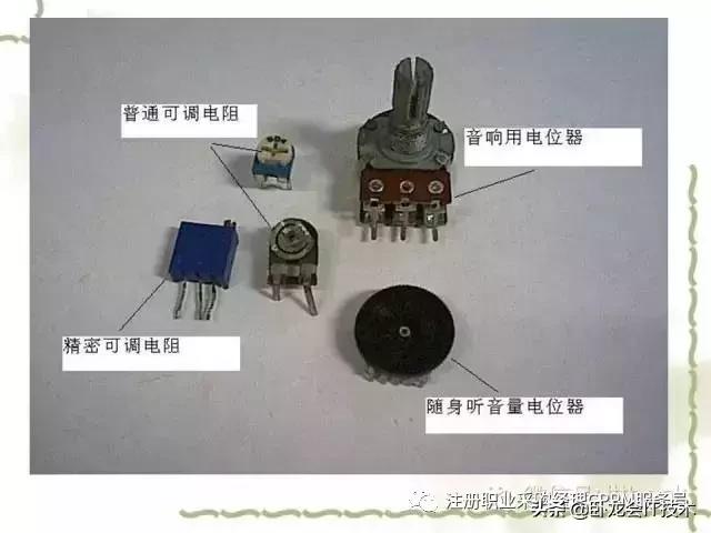 搞懂电子元器件知识，以及知名厂家，你可以做采购肥差了！