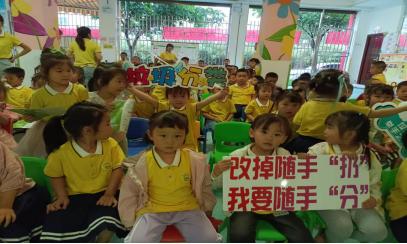 大手拉小手垃圾分类宣传活动方案,垃圾分类进社区童心同行助环保