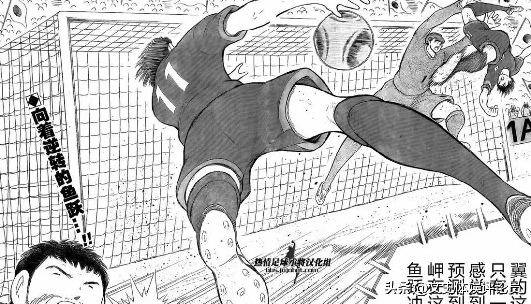 足球小将大空翼对德国队,足球小将大空翼对抗赛高光时刻