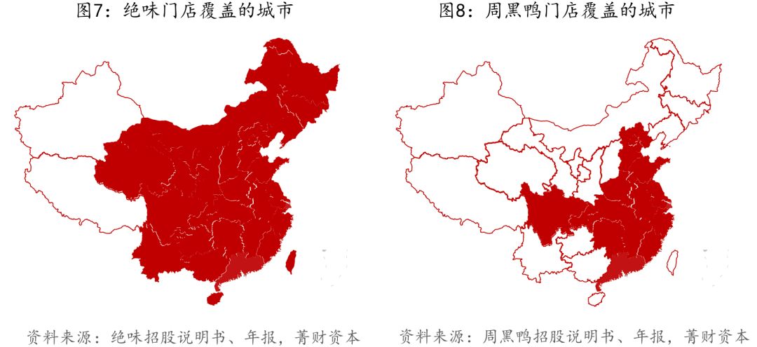 绝味加盟经营模式,绝味连锁模式怎么运营的