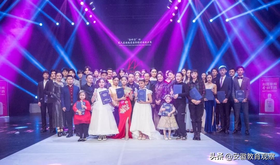 国际模特大赛安徽,金种子杯篮球比赛