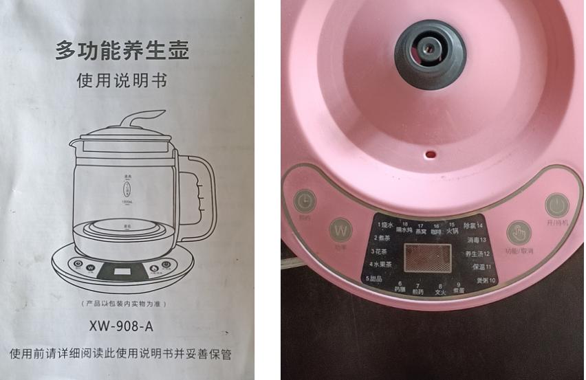 养生壶的电路图及维修视频教程,养生壶指示灯亮不加热维修图解