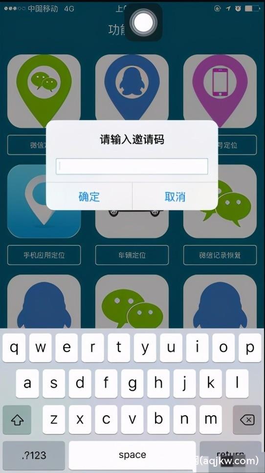 私家侦探手机定位可靠吗,网上定位被骗案例