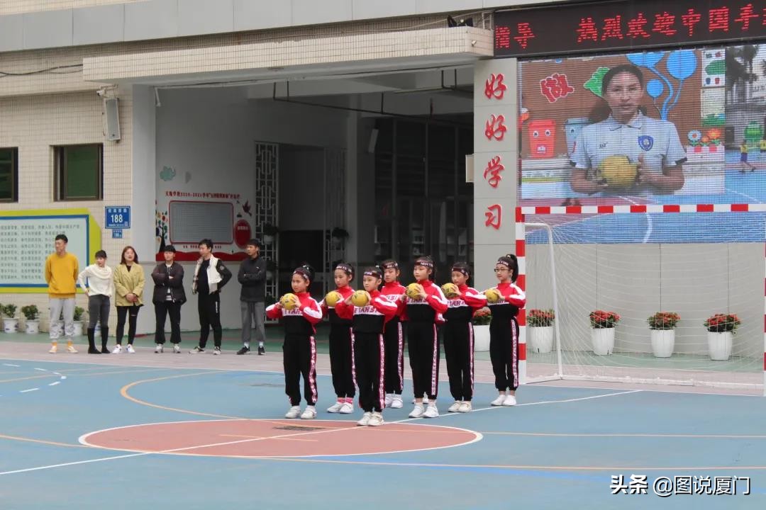 厦门湖里实验中学手球队,手球运动学校