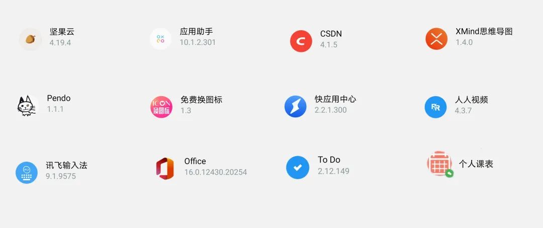 12款游戏app推荐,手机测血压app推荐