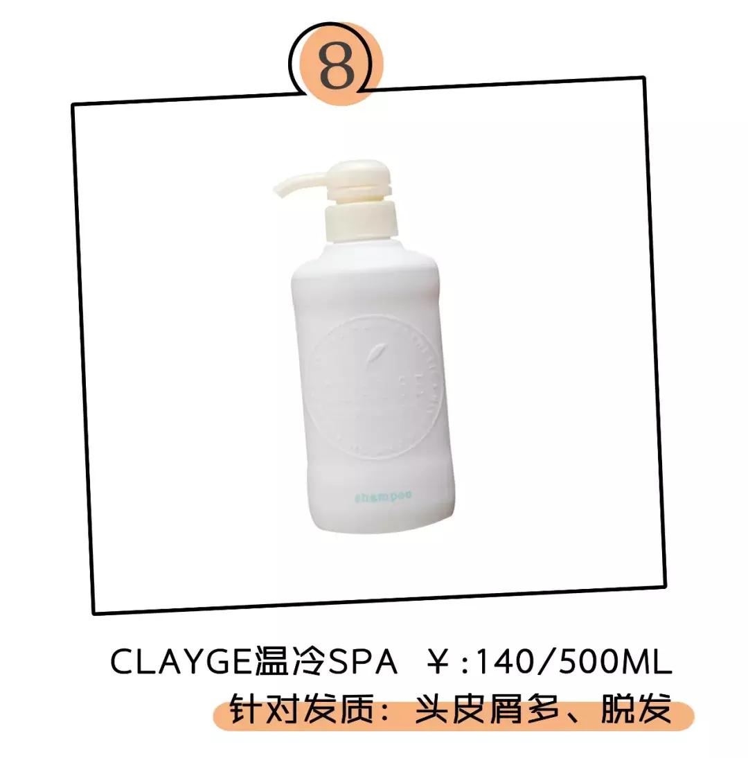 快速长头发防止秃头头油的洗发水,有没有很适合秃头人用的洗发水啊