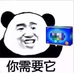 送礼品骗老人,送保健品骗老人