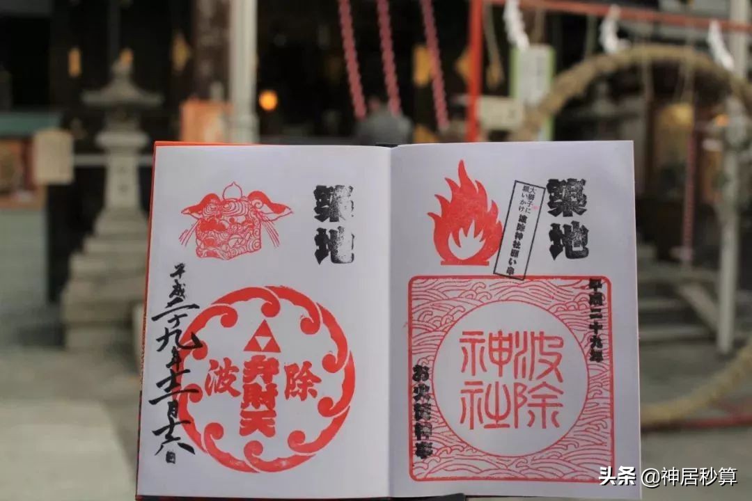 日本财神节,日本财神节是什么节日