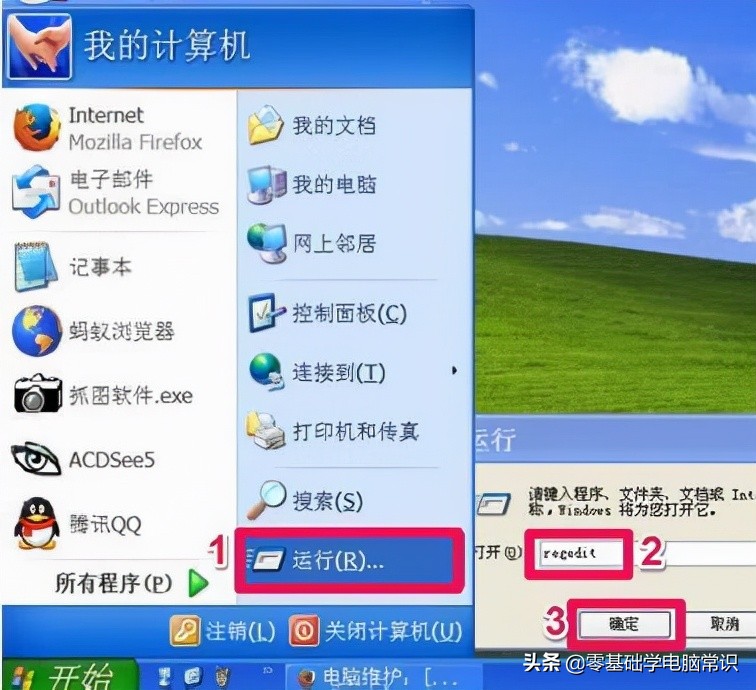 win7电脑怎么跳过开机自检,电脑开机如何跳过bios自检