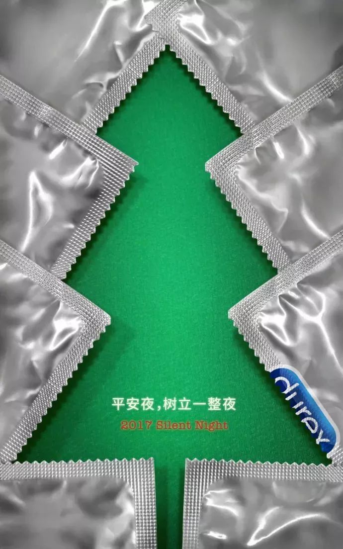 圣诞活动文案怎么写吸引人,圣诞文案100例