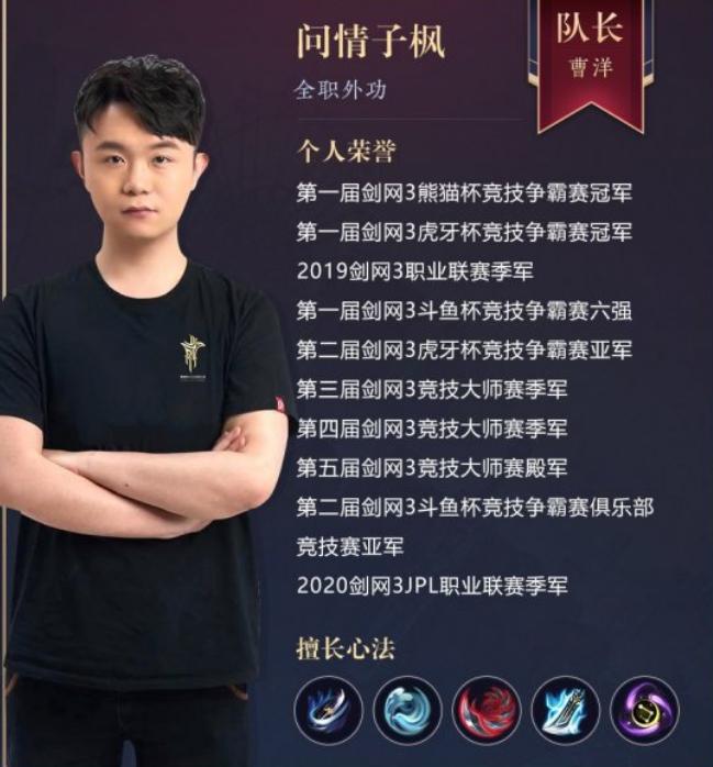 真实的职业电竞选手现状,职业电竞选手多难